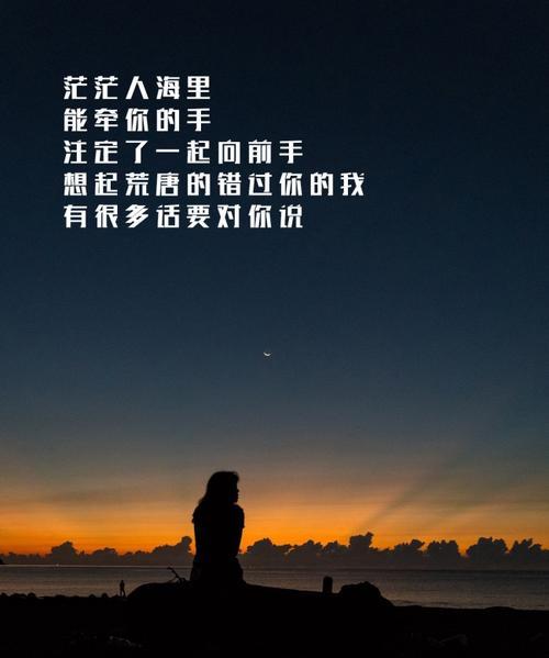 关于爱情想念的说说（关于爱情中那些细微的情感）