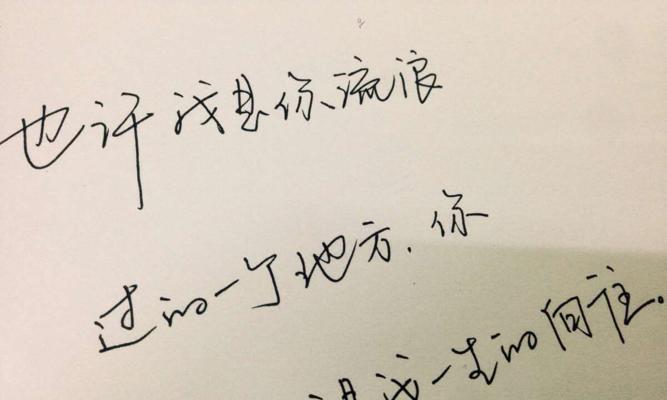 关于爱情思念的句子唯美（思念，是一种独特的情感，不论距离有多远，时间有多久，那份深深的思念总是深藏在心底，始终无法释怀。）