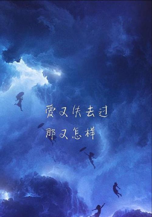 关于爱情思念的句子唯美（思念，是一种独特的情感，不论距离有多远，时间有多久，那份深深的思念总是深藏在心底，始终无法释怀。）