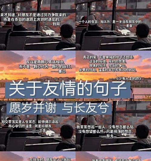 手牵手浪漫的爱情句子（二十：手牵手是爱情中最优美、最迷人的一种表达方式。它不仅仅是一种动作，更是一种心灵交流和情感沟通。）