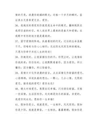 关于爱情唯美的句子短句（唯美短句）