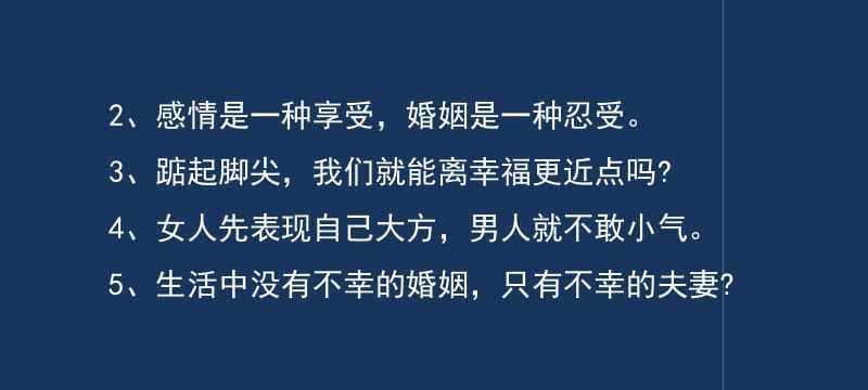 关于爱情的唯美句子伤感说说（思念的痕迹在心底深深刻下）