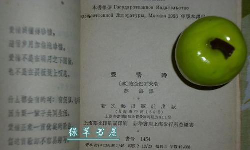 关于爱情的名言警句全部（关于爱情的名言警句）