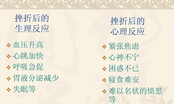 爱情挫折文案（爱，是绝美的痛苦）