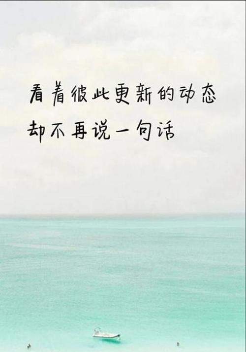 爱情不信任伤感说说心累了（爱情不是信仰，而是博弈）