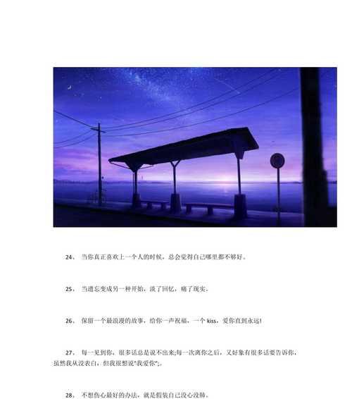 有关关于爱情被欺骗的句子的好句有哪些（爱情被欺骗，心痛万分）