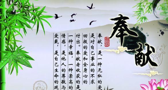 关于爱的经典名言名句（爱在心间）