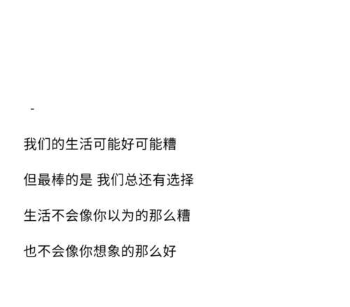 有关爱的好句子大全（爱的芬芳：25个唯美短句探索爱的真谛）