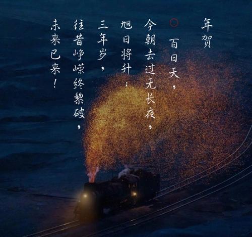 冬至的温暖说说短句（冬至暖心好句）