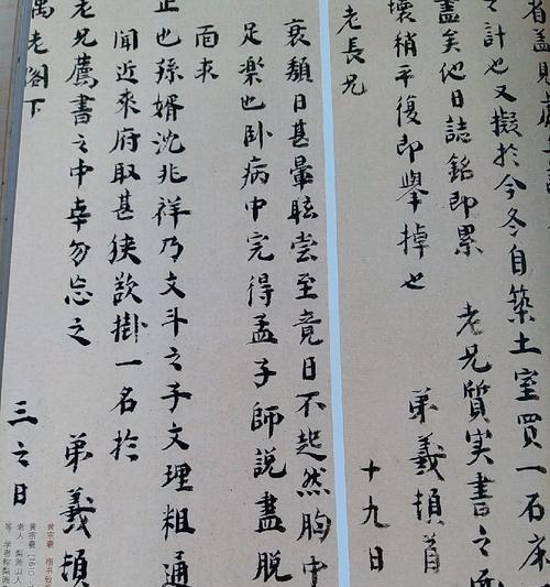 顾炎武的名言名句和诠释（顾炎武的名言赏析——智慧之光）