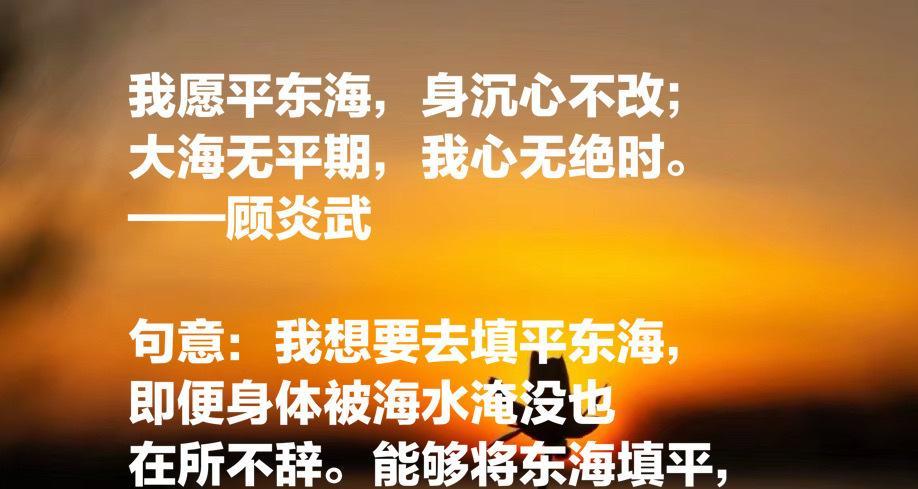 顾炎武的名言名句和诠释（顾炎武的名言赏析——智慧之光）