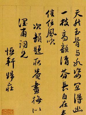 顾炎武的名言名句和诠释（顾炎武的名言赏析——智慧之光）