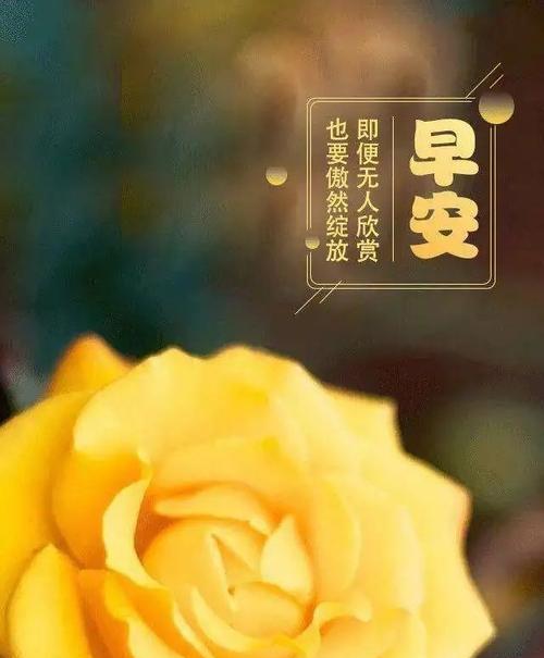 有关鼓舞人心正能量的句子的好句子有哪些（《鼓舞人心的力量》）