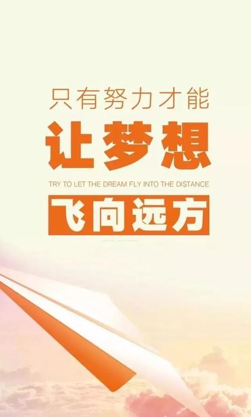 有关鼓励自己拥有正能量的名言的短句子（拥抱正能量）