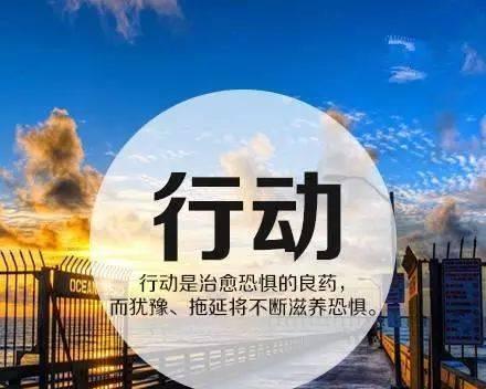 有关鼓励自己拥有正能量的名言的短句子（拥抱正能量）