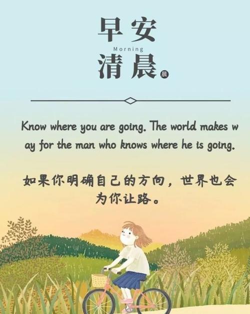 有关鼓励自己拥有正能量的名言的短句子（拥抱正能量）