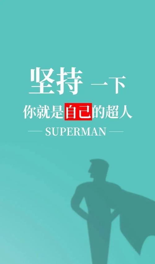 关于鼓励自己的唯美句子（鼓励自己的美好句子）