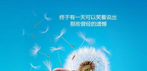 鼓励自己的名言名句有哪些?（25个唯美短句，教你勇敢面对人生）