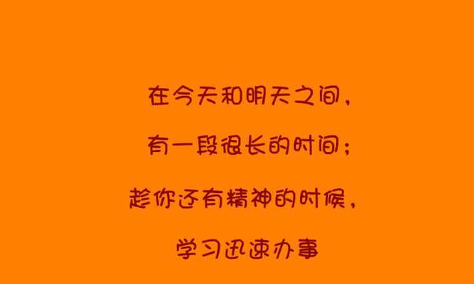 有关鼓励自己成功的名言的好句有哪些（25个唯美短句助你开启成功之路）