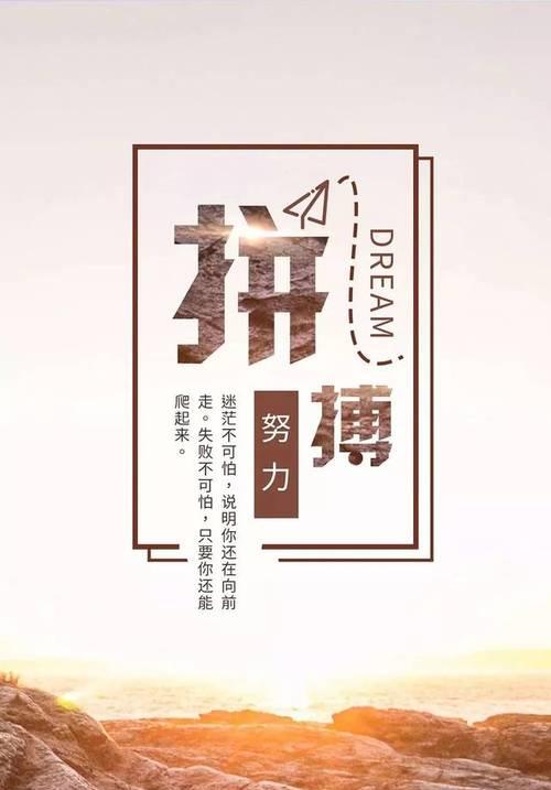 关于迎难而上的名言名句（勇敢迎难，绽放人生）