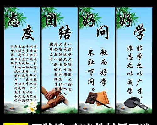 适合鼓励学生的名言（点亮未来的鼓励之光）