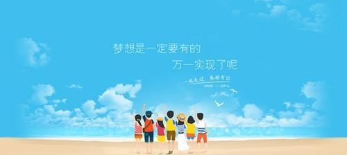 有关鼓励同学要有志气的名言的句子有哪些（有志青年，气贯长虹）