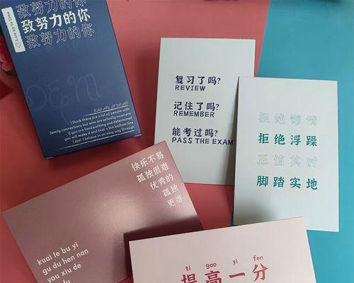 鼓励同学努力的话 短句（鼓励同学，成就未来）