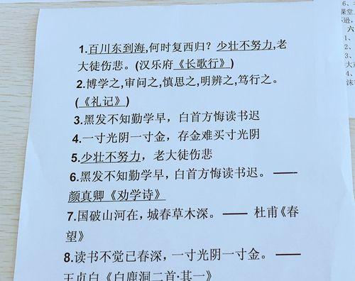 鼓励同学的短语（《点亮你的人生之路》）