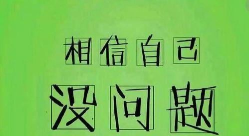 鼓励他人认真读书的名言警句（唤醒心中的力量）