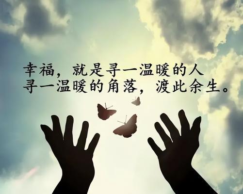 关于人生感悟的句子短句（人生感悟）