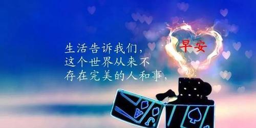 有关人生低谷期的名言警句的句子摘抄（低谷不是终点，而是重新出发的起点）
