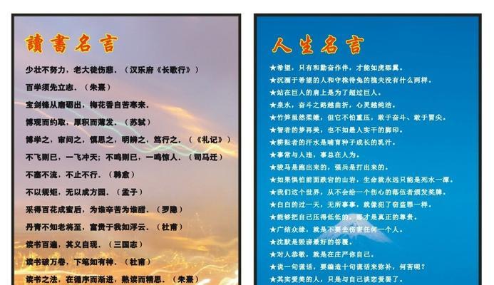 关于人生规划的语句（以规划开启花开之路）