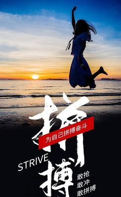 人人都在努力 励志说说（时间有限，生命无常，让我们珍惜每一天）