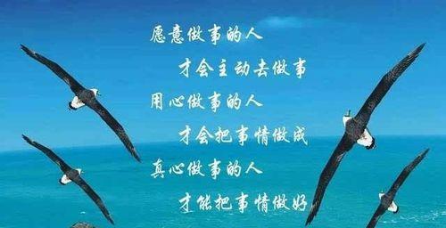 让自己坚强的句子,句句阳光正能量!（唯美短句带我成为坚强勇敢的人）