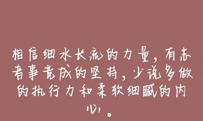 有关让自己坚强起来的句子的短句英语（坚强是的自我投资）
