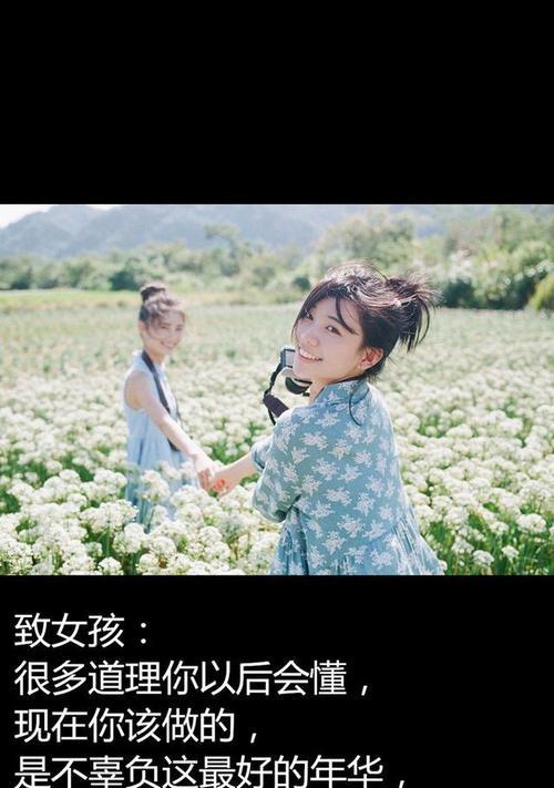 有关让自己坚强起来的句子的短句英语（坚强是的自我投资）