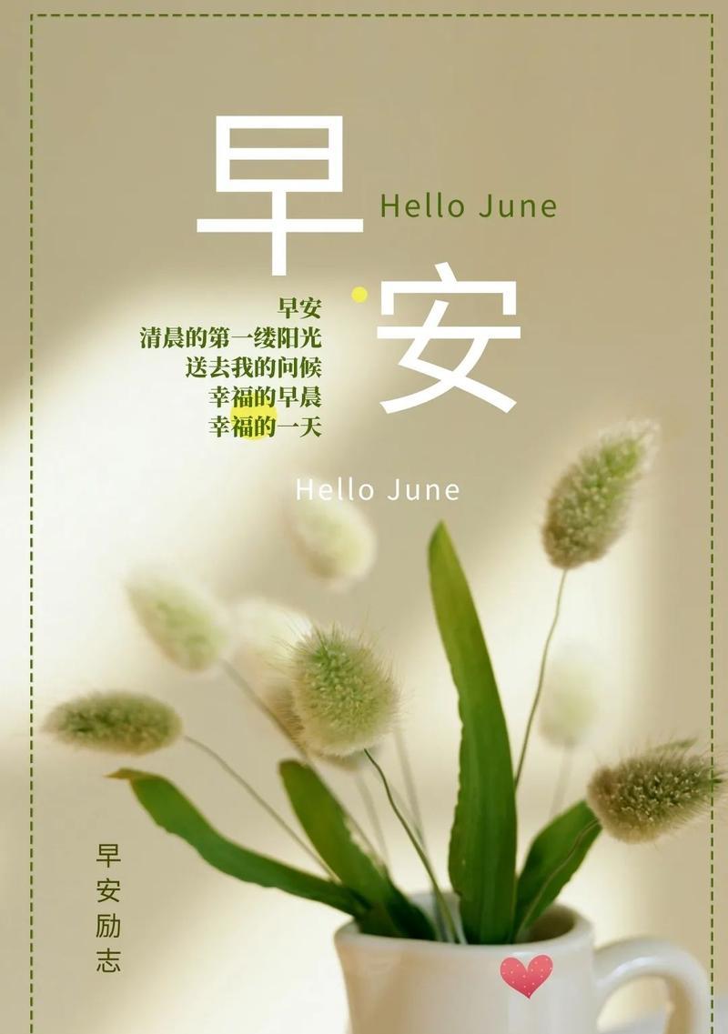 2020全新早安的句子（全新的早安句子说说）