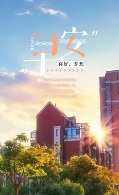 2020全新早安的句子（全新的早安句子说说）