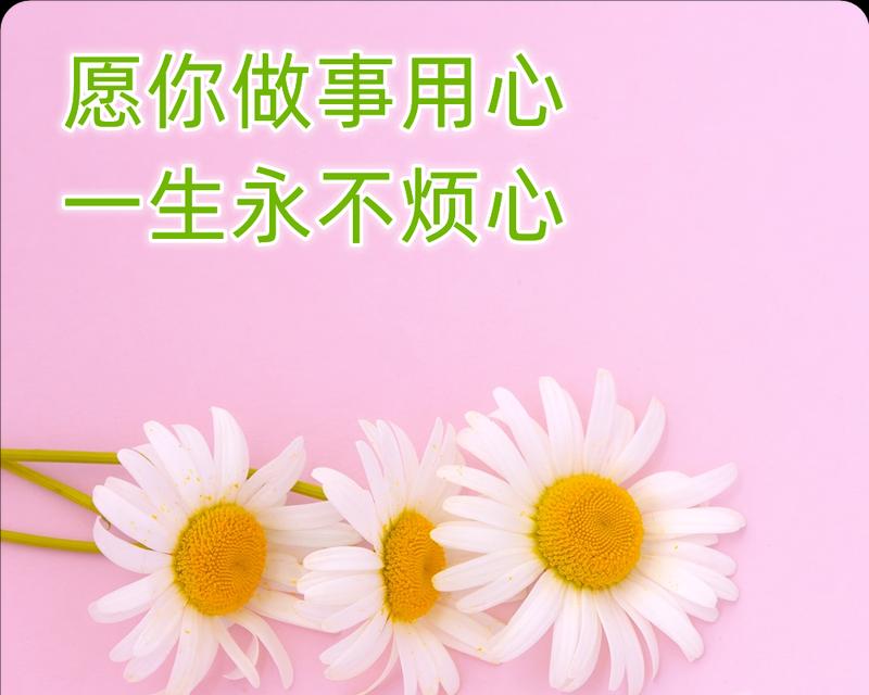 2021新年早安文案（早安）