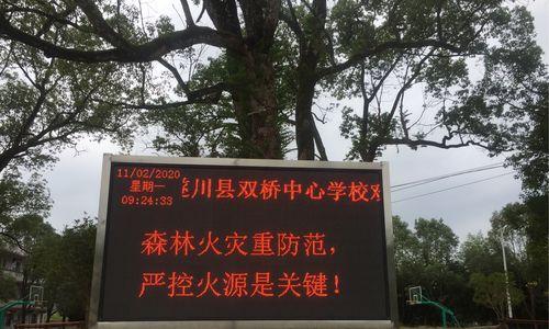 有关全国消防宣传日标语口号的短句子（火苗燃烧着时间的记忆）