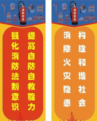 有关全国消防宣传日标语口号的短句子（火苗燃烧着时间的记忆）