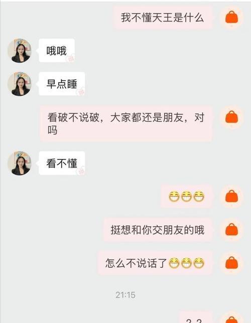 求朋友转发朋友圈的幽默语句（微信，不仅仅是通讯工具）