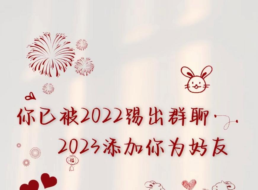 有关2023三月到来的说说最新的句子有哪些（等待三月的翘首）