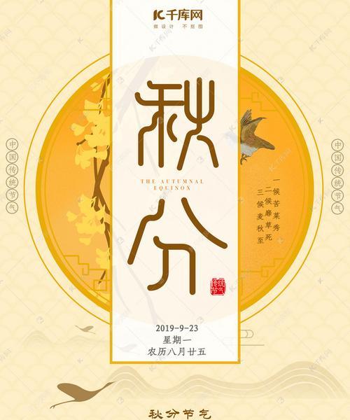 秋分的朋友圈问候语（秋分微信朋友圈说说——落叶飘舞间）