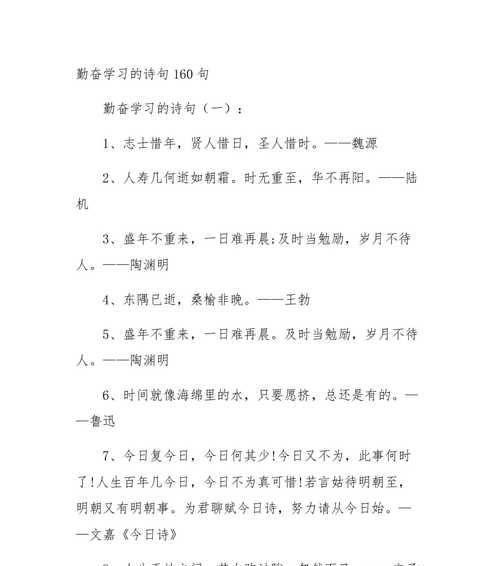庆祝六一儿童节的句子简短（唯美短句，缀满童趣）