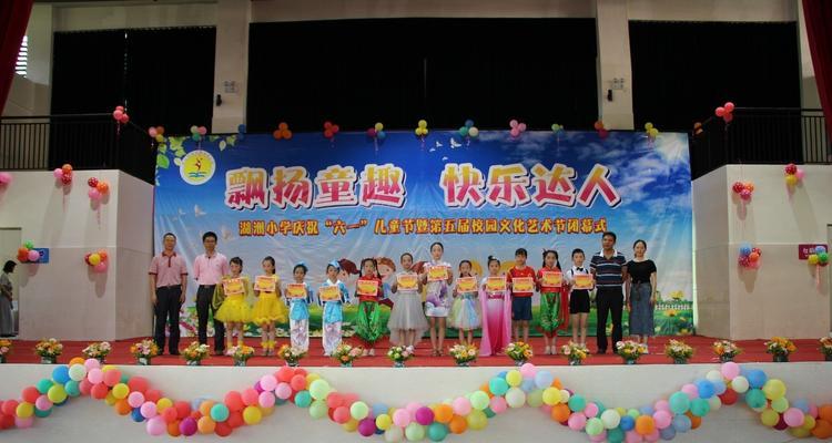 有关庆祝六一儿童节的好句子88条的好句有哪些（用心守护孩子的快乐时光）