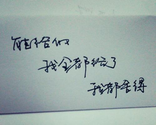 情侣伤感的句子带人生感悟（唯美句子写就的爱情荒芜）