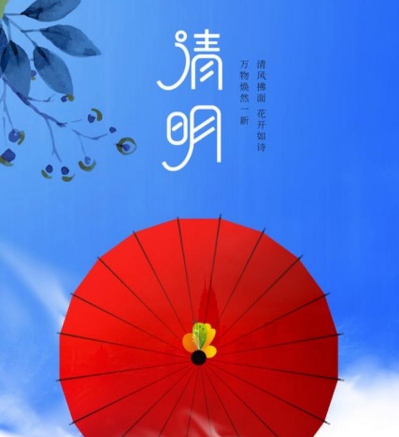 清明节缅怀故人的句子（唯美短句感恩祭奠）