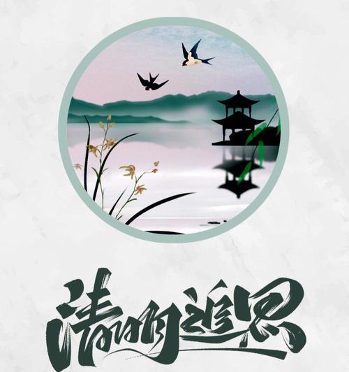 清明节缅怀故人的句子（唯美短句感恩祭奠）