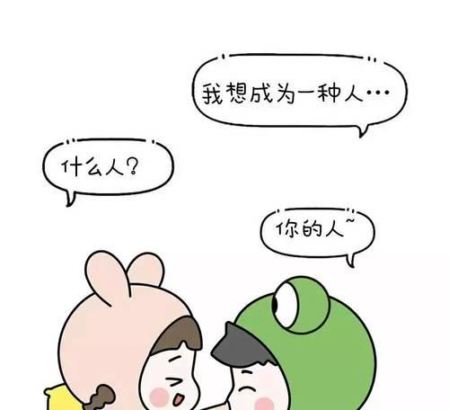 2021的情人节说说（2023情人节，和你一起浪漫）